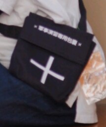 軍事演習軍用包嚢 | バッグ