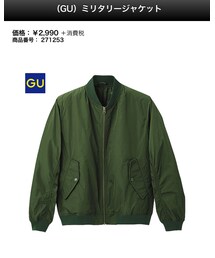 GU | ミリタリージャケット