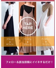 present | ラッピングキット