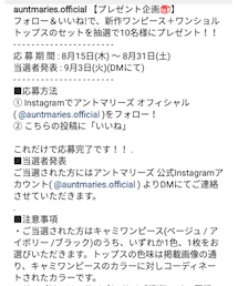 Aunt Marie's | その他