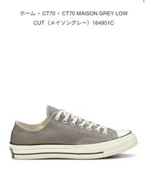 CT70 | スニーカー