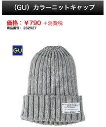 GU | ニットキャップ/ビーニー