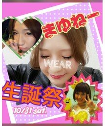 まゆしゃん♡ | その他