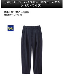 GU | その他パンツ