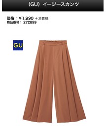 GU | その他パンツ