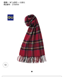 GU | ストール/ショール