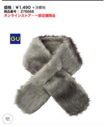 GU | マフラー