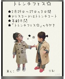 告知♡ | その他