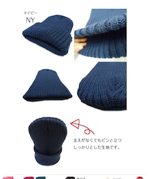 楽天　エクレボ　800円 | ニットキャップ/ビーニー