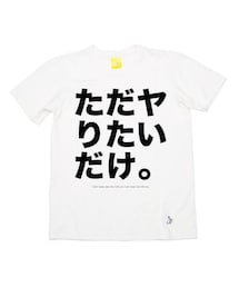 VANQUISH | ただヤりたいだけ。Tシャツ(Tシャツ/カットソー)
