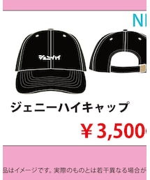 ジェニーハイ | キャップ