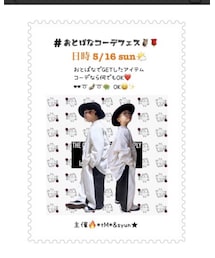 おとばなコーデフェス🦉🌹 | 福袋/福箱