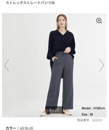 GU | パンツ