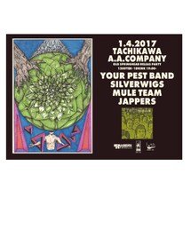 4/1立川 | 音楽/本・雑誌