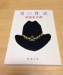 no brand(ノーブランド)の「音楽/本・雑誌(本)」