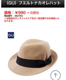 GU | 2015.8.14購入(ハット)