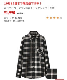 UNIQLO | シャツ/ブラウス