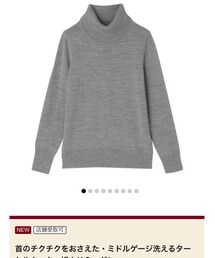 無印良品 | ニット/セーター