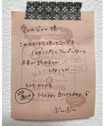 不幸の手紙 | その他