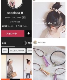 sooolaaaちゃん♡ | その他