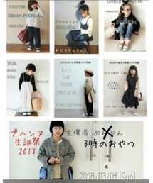 Fes Weeeeeeek!! | その他