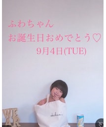 ふわちゃんお誕生日おめでとう♡ | トートバッグ