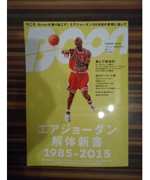 Boon | スニ好き達よ…だまってコレ買うべし！(雑誌)