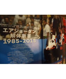 Boon | これ見て燃えない奴は!認めんっ！(笑)(雑誌)