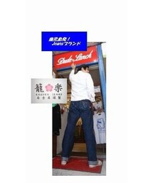 last-line☆limited！籠❀楽　限定30本！生産で終了(デニムパンツ)
