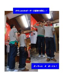 めっちゃ嬉しい！わちゃ＆籠❀楽なオソロっす(笑)(デニムパンツ)