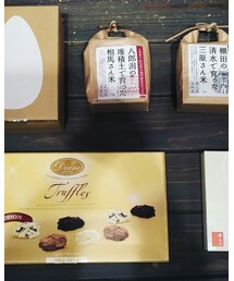 誕生日 米 | その他