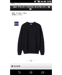 GU | ニット/セーター