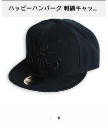 ハッピーハンバーグ | キャップ