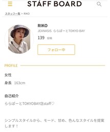 STAFF BOARD | その他