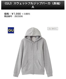 GU | スウェット
