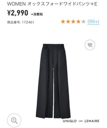 UNIQLO | パンツ