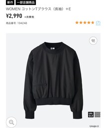 UNIQLO | トップス