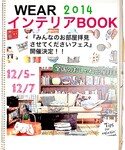 告知の「その他(その他)」