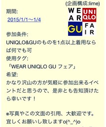 告知詳細 | その他