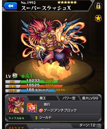 wearモンスト部 募集中！ | ラッピングキット