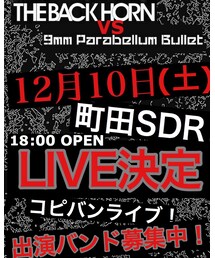 ライブ告知! | その他