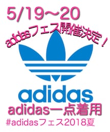 #adidasフェス2018夏 | その他