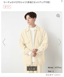 GU | ¥1490(ブルゾン)