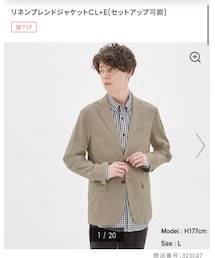 GU | テーラードジャケット