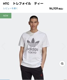 adidas Originals | Tシャツ/カットソー