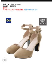 GU | パンプス