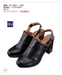 GU | サンダル