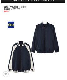 GU | スタジャン