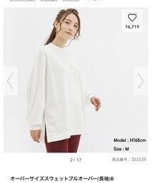 GU | トップス