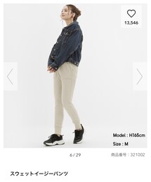 GU | パンツ